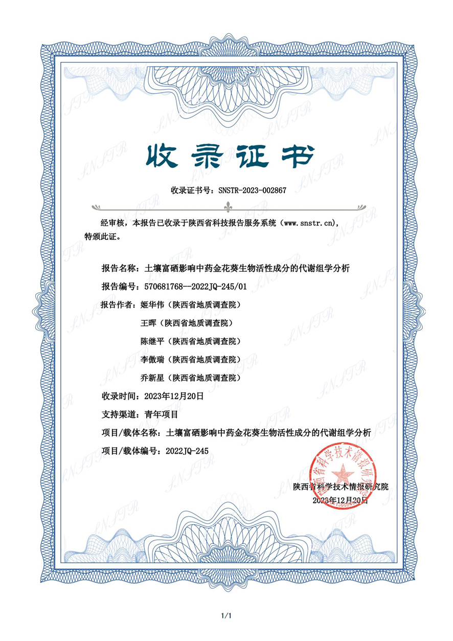 1705453614510787.jpg 1.jpg